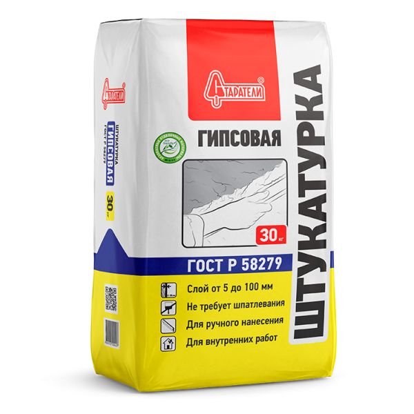 Штукатурка гипсовая Старатели 30 кг