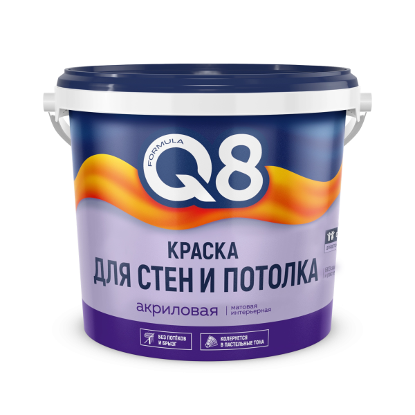 Краска для стен и потолков ВД  белая интерьерная 2,7кг