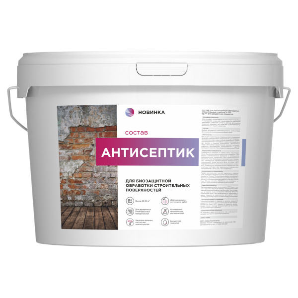 Антисептик НОВИНКА универсальный 10кг