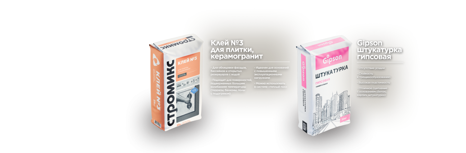 8 % Скидка новым клиентам  