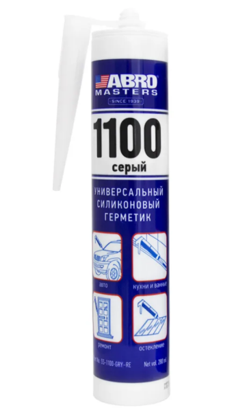 абро