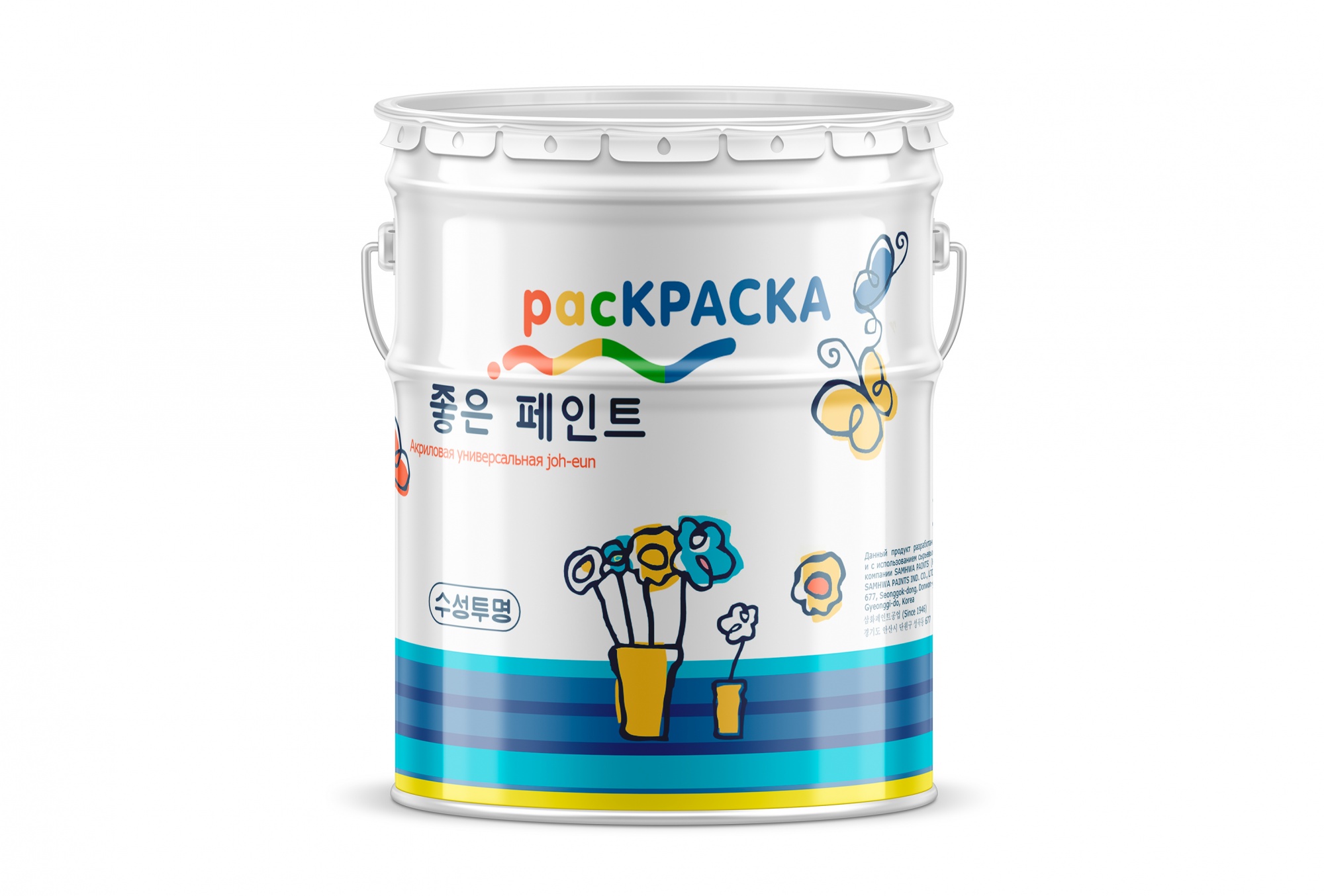 Новый продукт! Краска «Раскраска» Joh Eun Новый продукт! Краска «Раскраска» Joh Eun