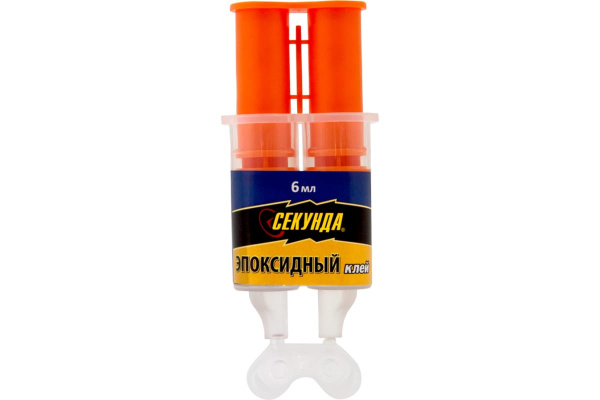 Клей эпоксидный Секунда в шприце, 6мл
