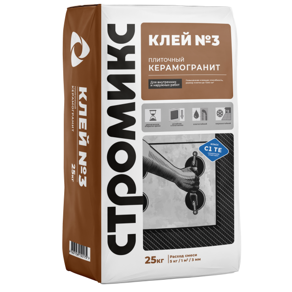 Клей №3