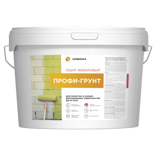 Грунт ПРОФИ для сильно впитывающих пористых поверхностей НОВИНКА 12кг (1/48)