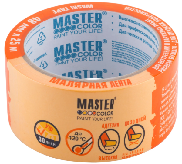 Лента малярная 48 мм х 25 м Master Color