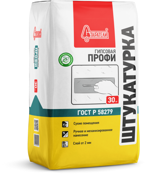 профи 30 кг
