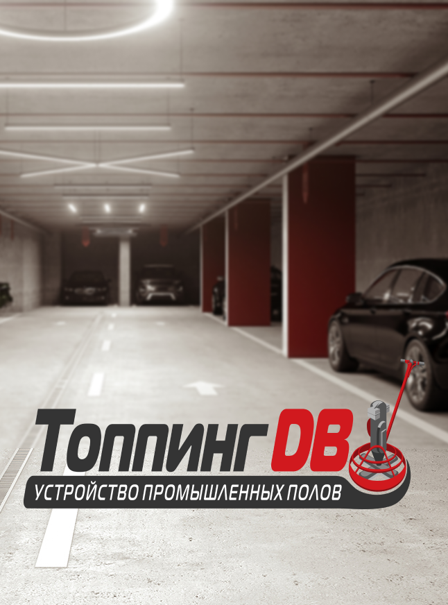 Топпинг