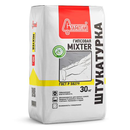 Штукатурка гипсово-цементная влагостойкая Mixter (Старатели) 30 кг