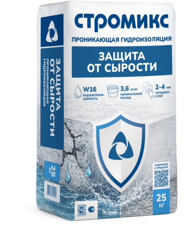 МОКАП_Защита от сырости 5 (1)