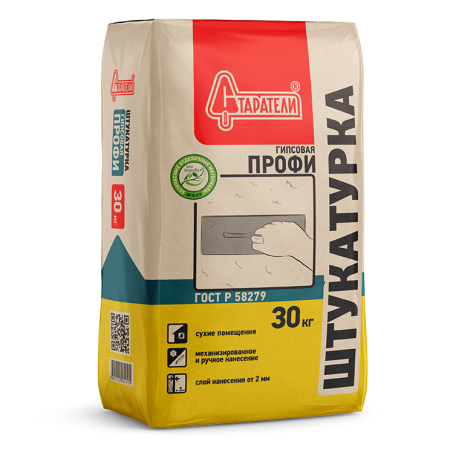 профи 30 кг