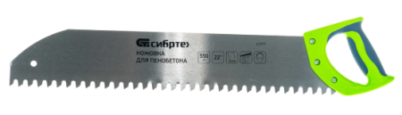 ножовка для пенобетонна