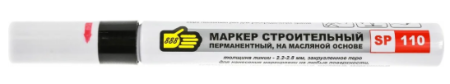 маркер черный 888