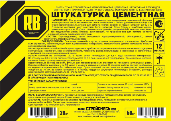 орспр